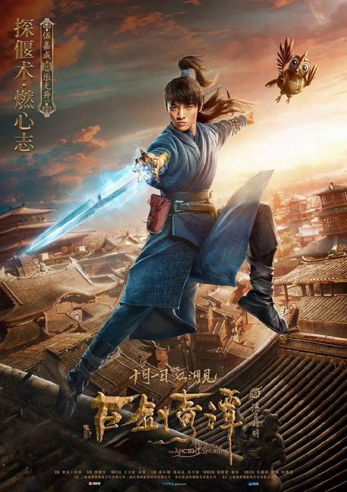 武蔵野大学物理学文凭证书